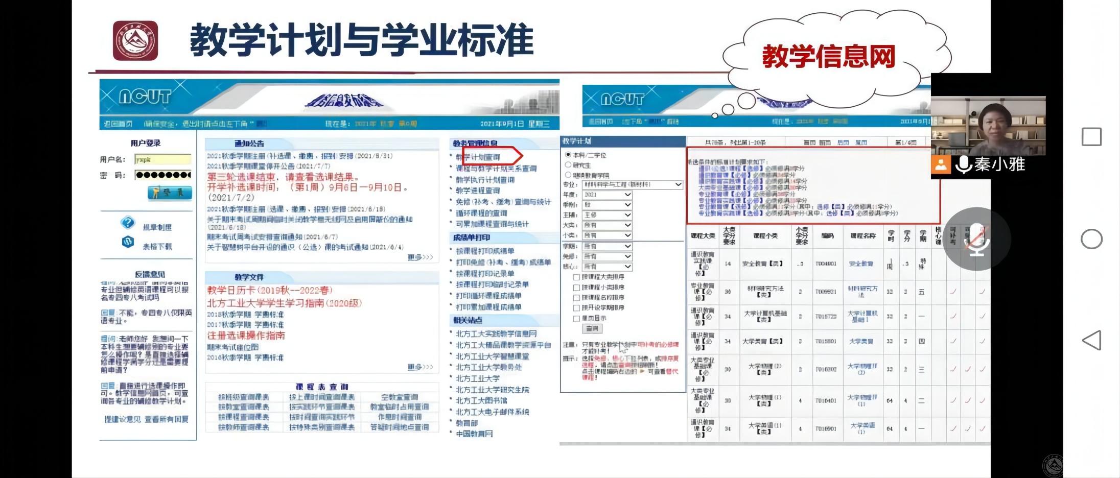 专业教育（系主任专业教育）.jpg