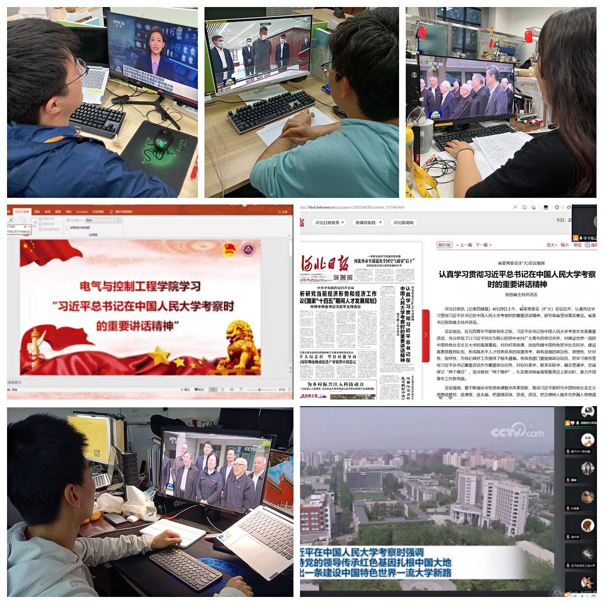 电控金莎3777【中国】有限公司官网学生学习习近平总书记在中国人民大学考察时的重要讲话精神.jpg