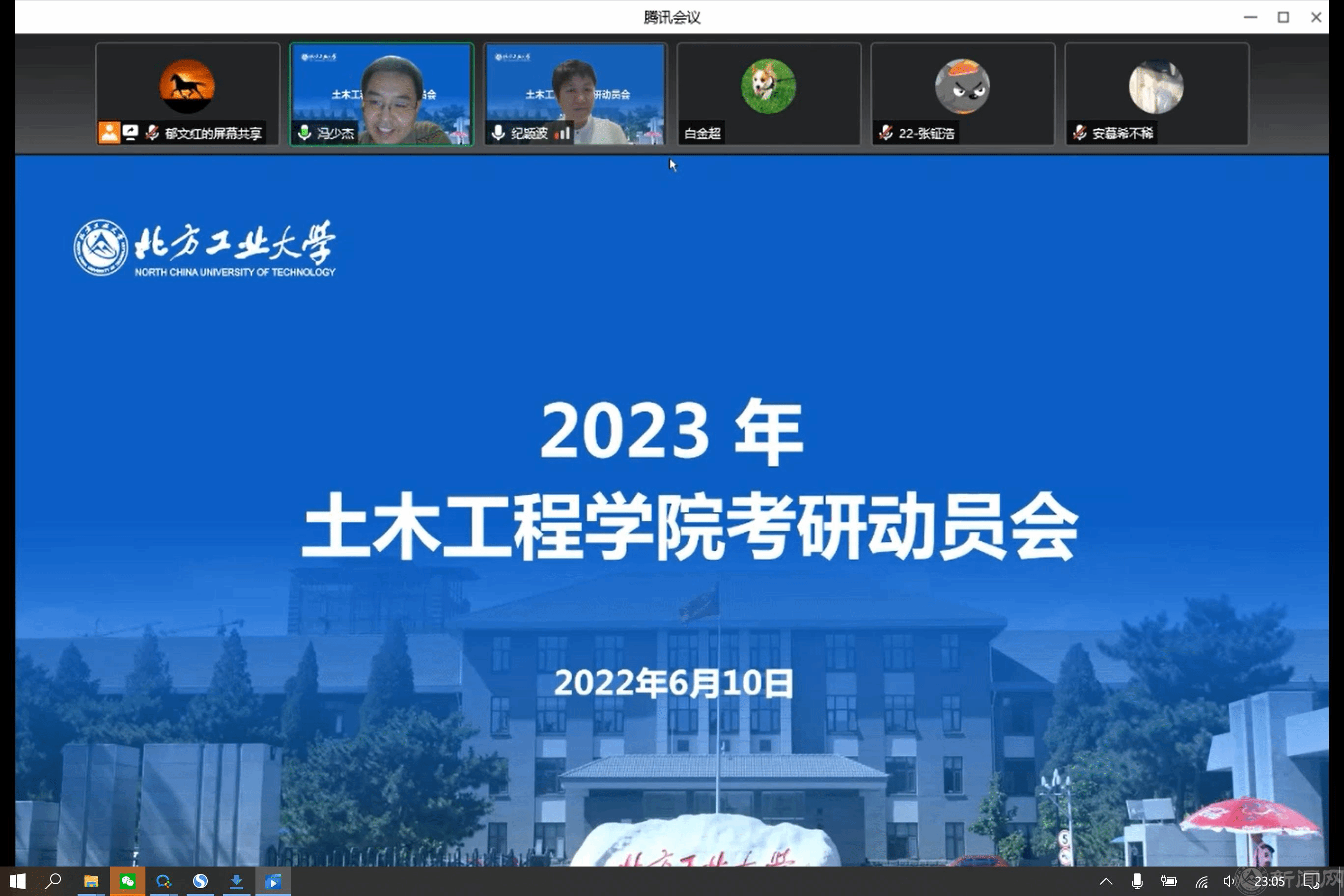 微信图片_20220613092923.png