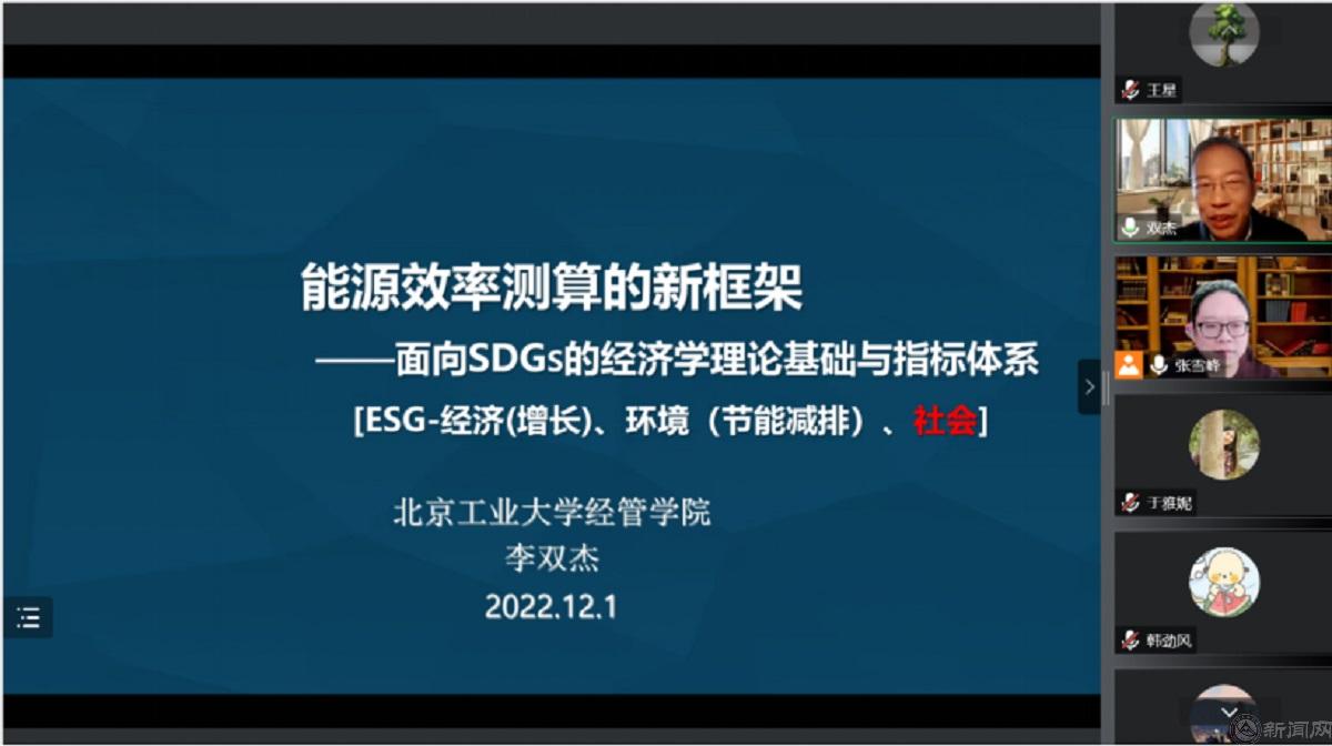 经管金莎3777【中国】有限公司官网经济系举办“名师进课堂”学术讲座——北京工业大学李双杰教授来我校讲学166.jpg